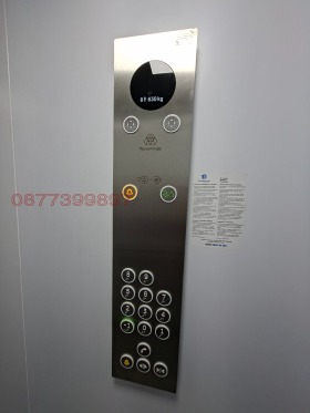 ������� 2-����� | Imot.bg � ����� ������ 14