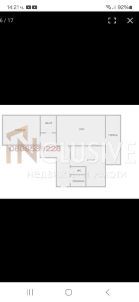  3- | Imot.bg    17