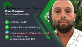   | Imot.bg    3