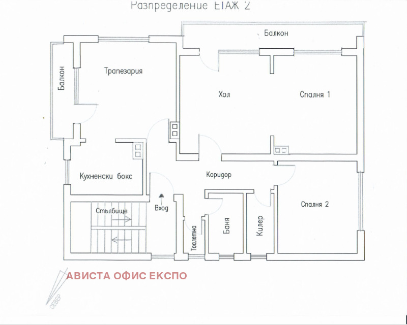 Продава  Етаж от къща град Кюстендил , Христо Ботев , 106 кв.м | 51169867 - изображение [16]