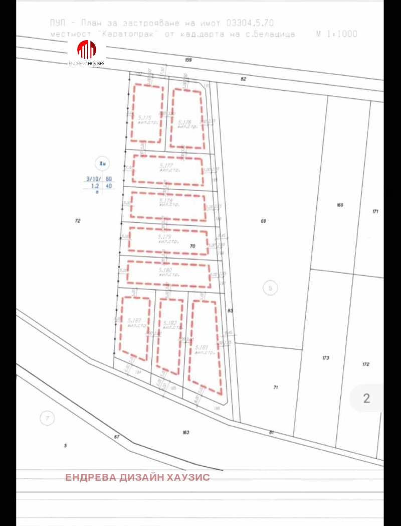 Продава  Парцел област Пловдив , с. Белащица , 1237 кв.м | 74861638 - изображение [2]