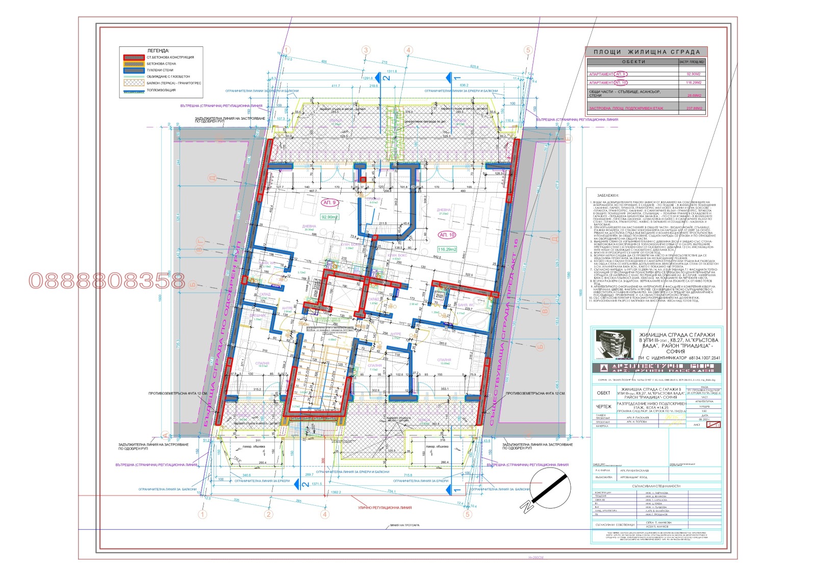 Продава 3-СТАЕН, гр. София, Кръстова вада, снимка 4 - Апартаменти - 54707419
