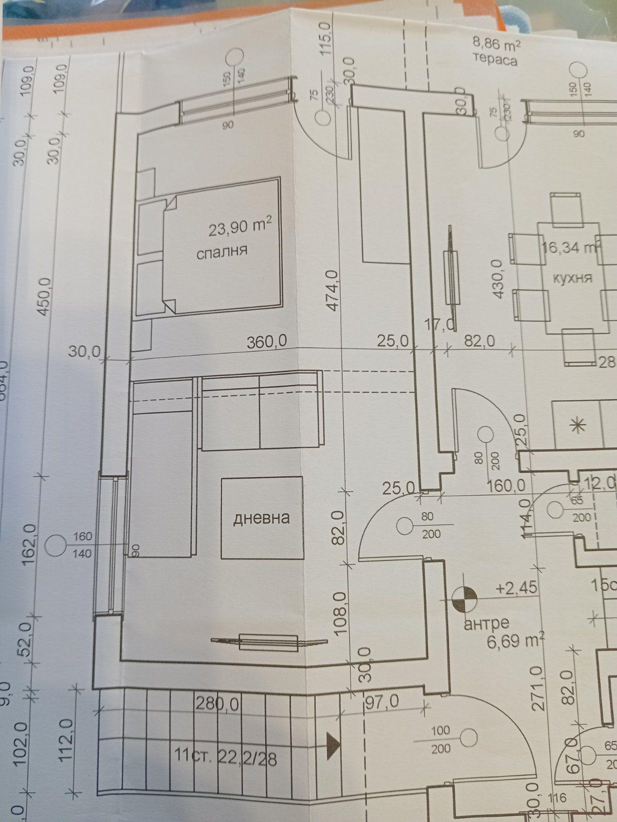 Продава ЕТАЖ ОТ КЪЩА, гр. Костинброд, област София област, снимка 2 - Етаж от къща - 56071930