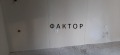 Продава 3-СТАЕН, гр. Пловдив, Остромила, снимка 3