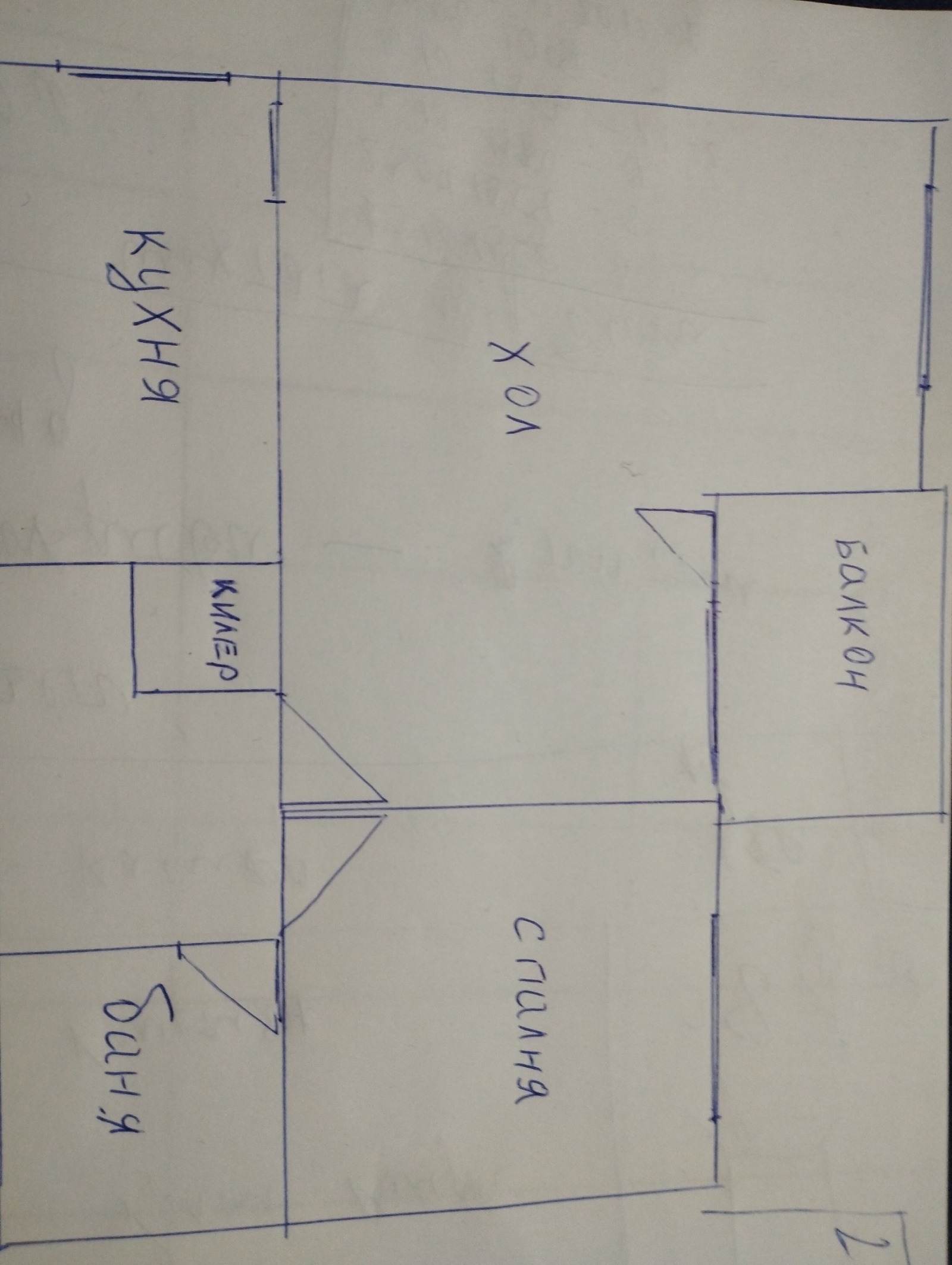 ������� 2-����� | Imot.bg � ����������� 11