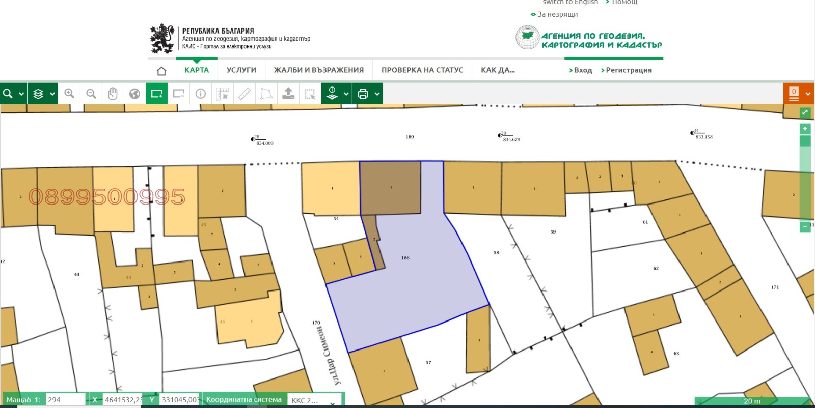 ������� ���� | Imot.bg � ����������� 2