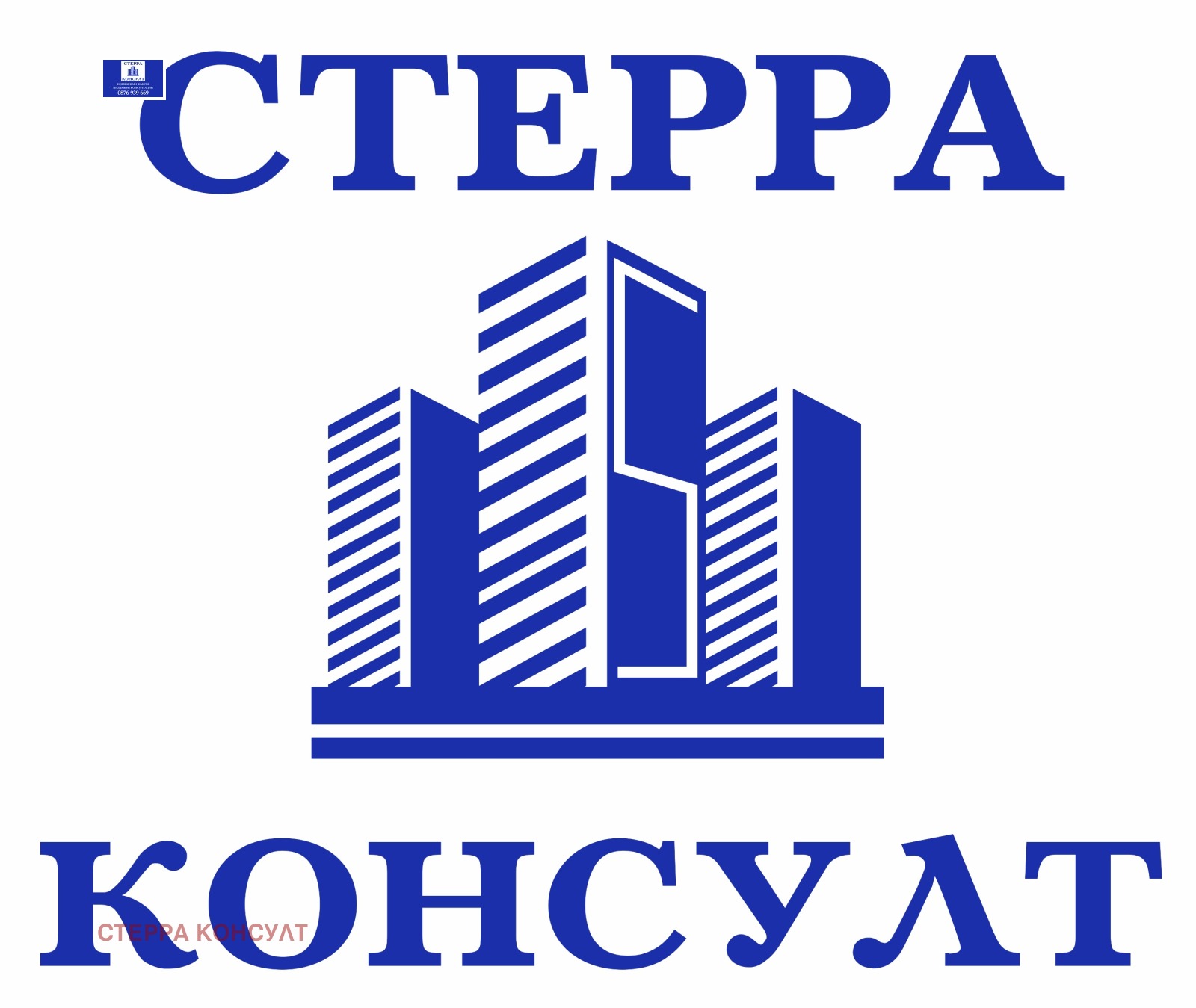 Продава КЪЩА | Imot.bg — изображение 17