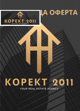 Продава  3-стаен, град Русе