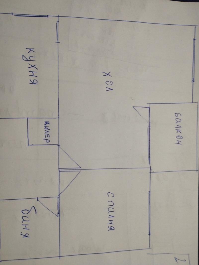 Продава 2-СТАЕН, гр. София, Младост 4, снимка 10 - Апартаменти - 50655475