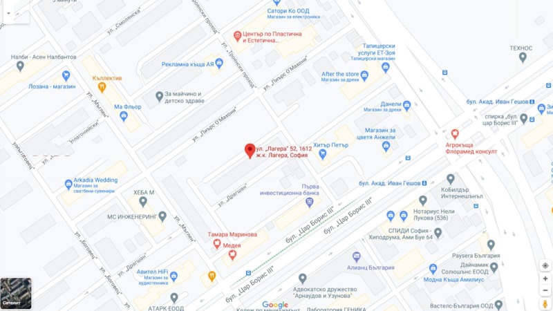 Продава  2-стаен град София , Лагера , 80 кв.м | 27667916 - изображение [5]