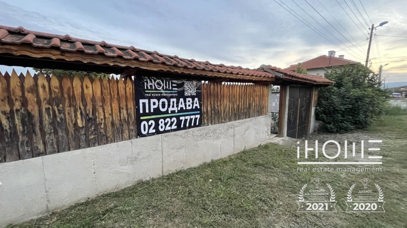 For Sale  House region Kyustendil , Kocherinovo , 84 sq.m | 36343966