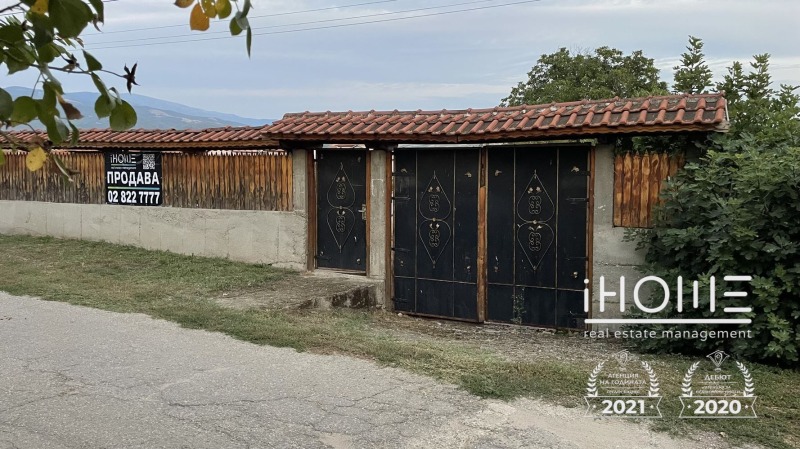 For Sale  House region Kyustendil , Kocherinovo , 84 sq.m | 36343966 - image [8]
