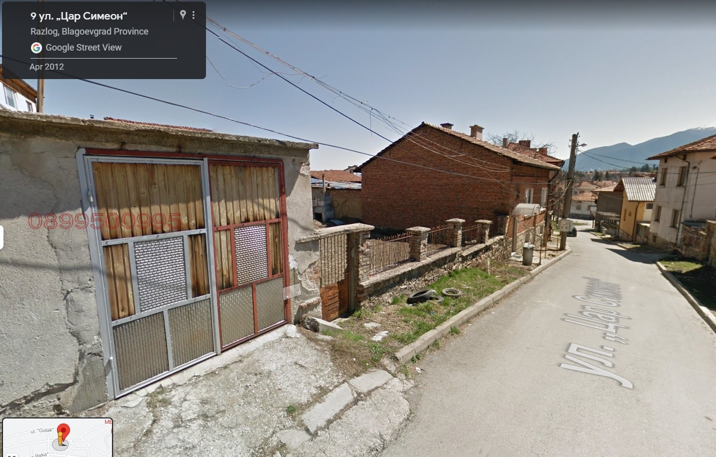Продава КЪЩА, гр. Разлог, област Благоевград, снимка 5 - Къщи - 53790749