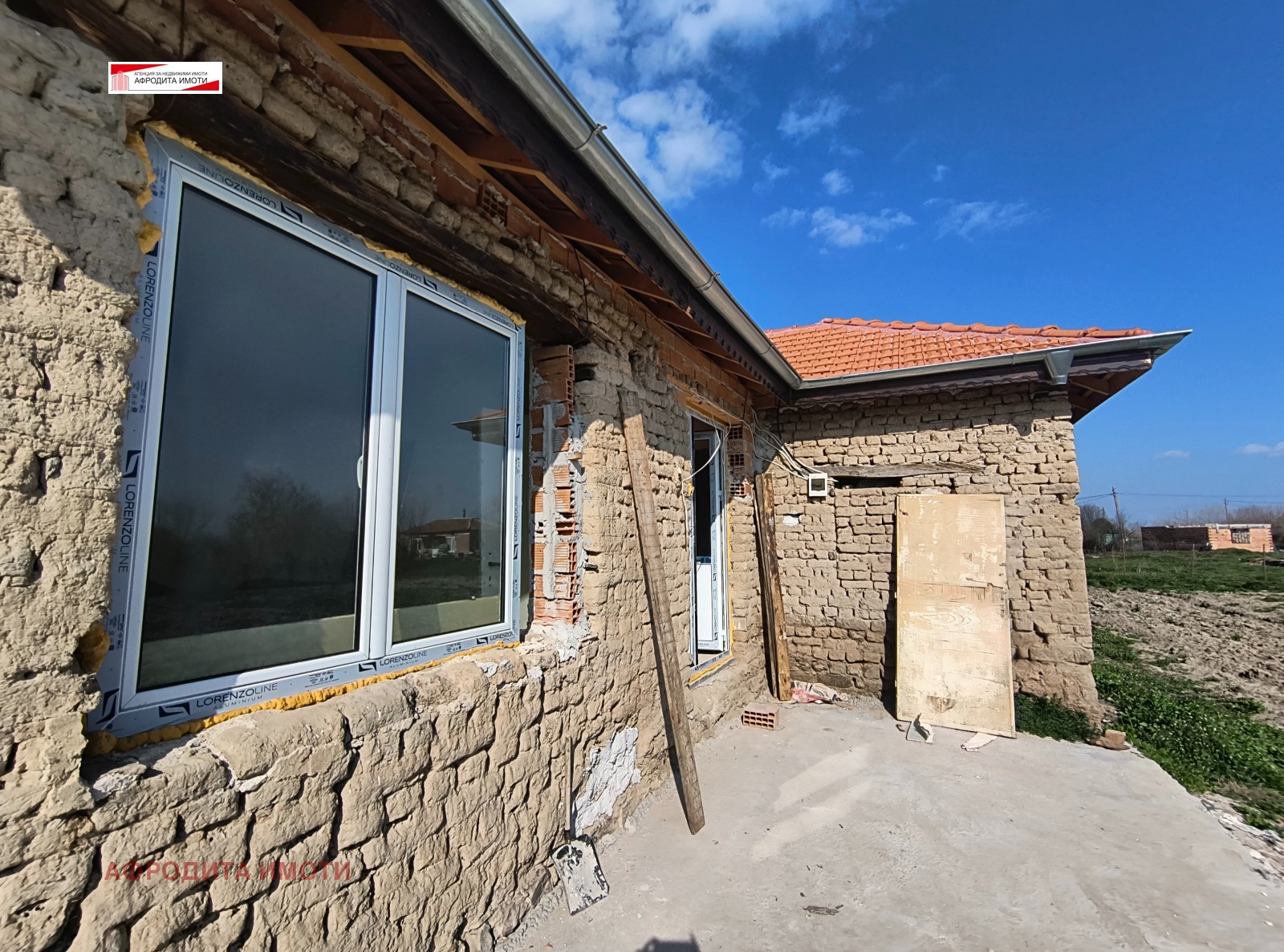 Продава КЪЩА, с. Боздуганово, област Стара Загора, снимка 5 - Къщи - 53886999