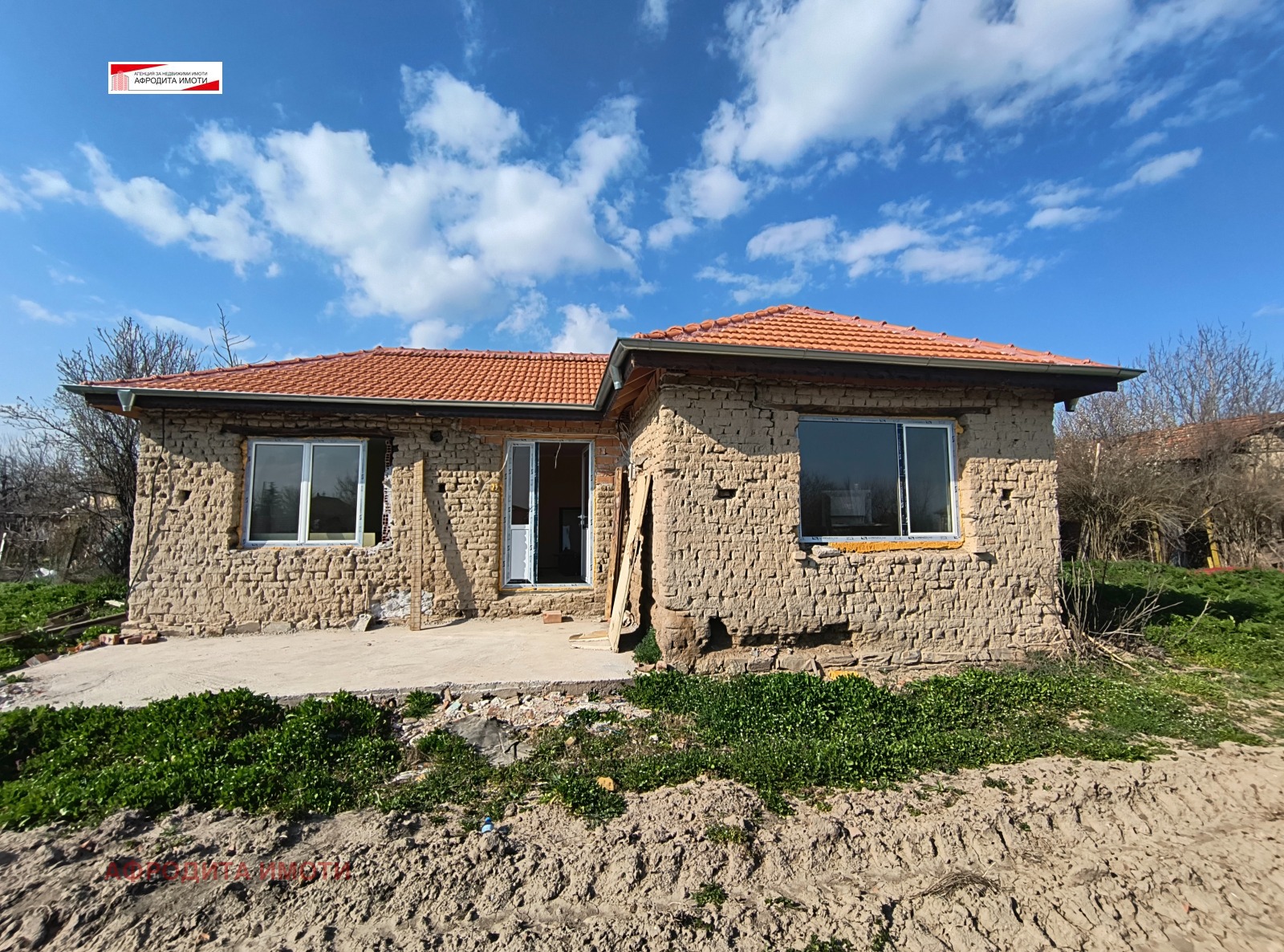 Продава КЪЩА, с. Боздуганово, област Стара Загора, снимка 2 - Къщи - 53886999