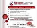 Продава 3-СТАЕН, гр. Шумен, Център, снимка 11