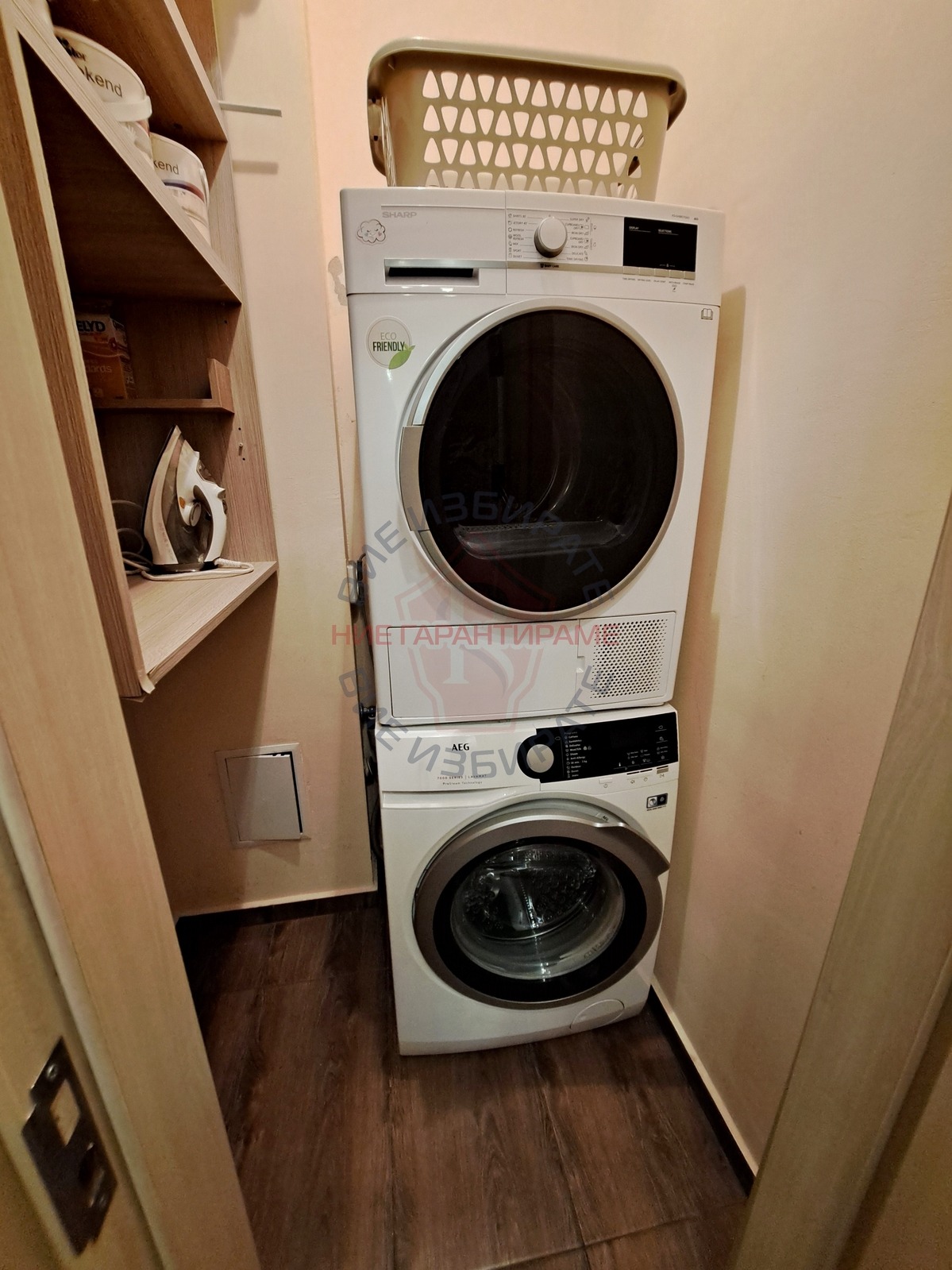 ������� 2-����� | Imot.bg � ����������� 8