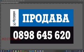 ������� 2-����� | Imot.bg � ����� ������ 4