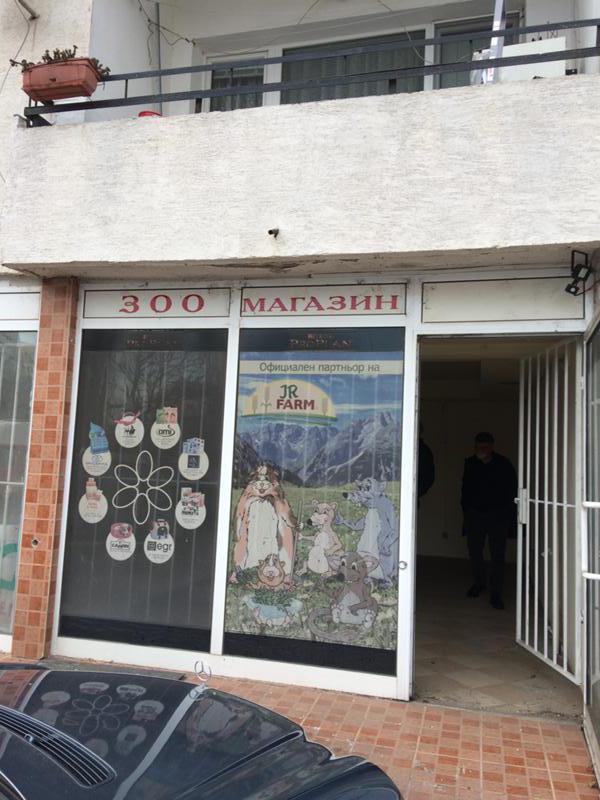 Продава  Магазин град София , Слатина , ул. Иван Димитров-Куклата, 69 кв.м | 28872736