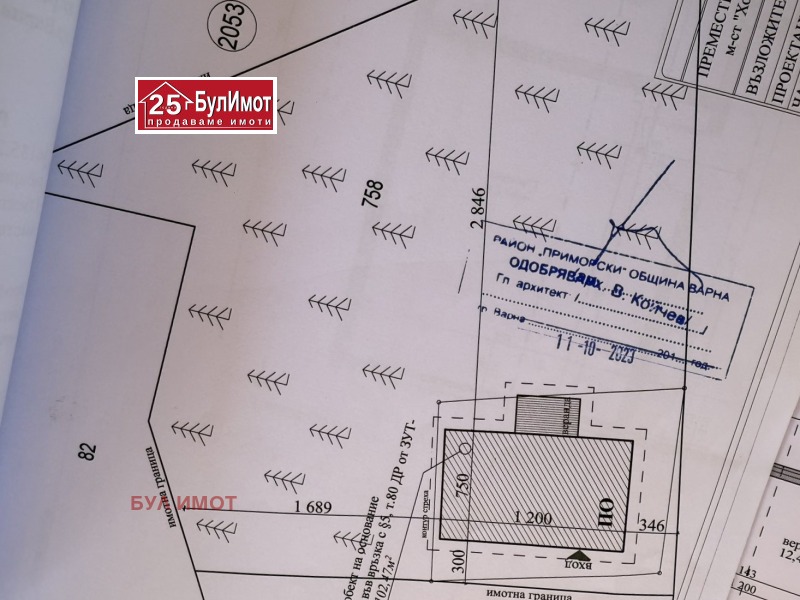 Na prodej  Spiknutí Varna , Vinica , 2330 m2 | 32966562 - obraz [5]