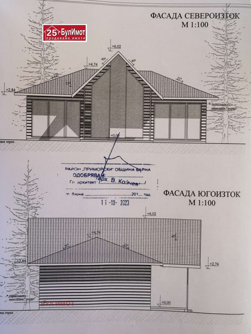 Na prodej  Spiknutí Varna , Vinica , 2330 m2 | 32966562 - obraz [6]