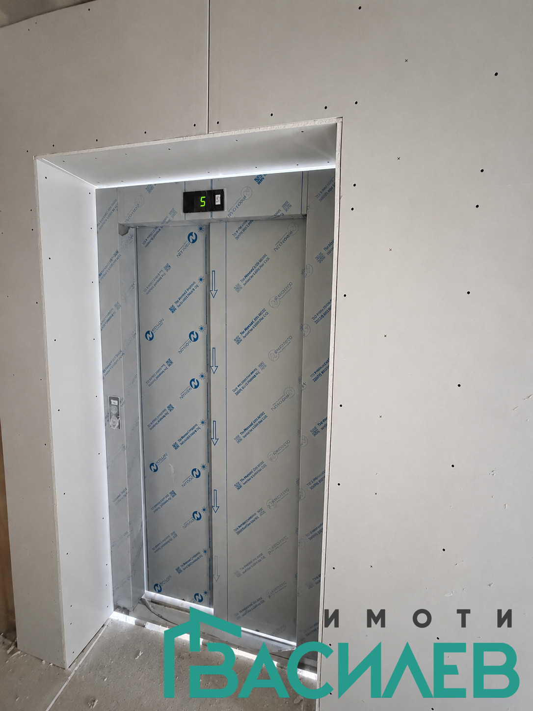 Продава 2-СТАЕН, гр. София, Модерно предградие, снимка 10 - Апартаменти - 55612900