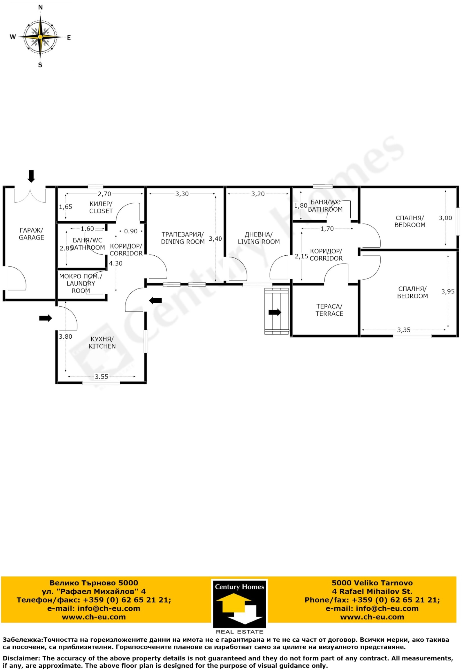 Продава КЪЩА, с. Страхилово, област Велико Търново, снимка 16 - Къщи - 53896111