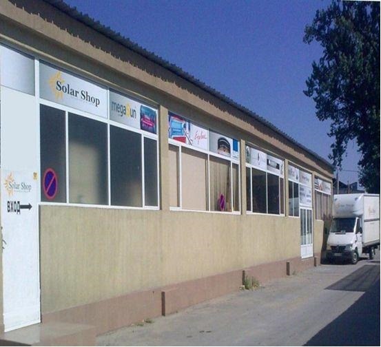 ������� ����. ��������� | Imot.bg � ����������� 1