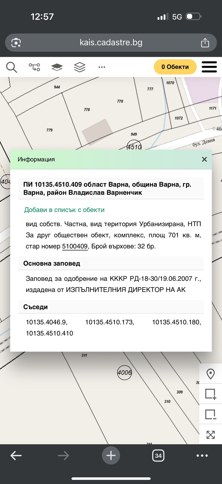 ������� ������ | Imot.bg � ����������� 3