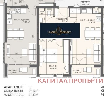 Продава 2-СТАЕН, гр. София, Овча купел, снимка 2 - Aпартаменти - 47191221