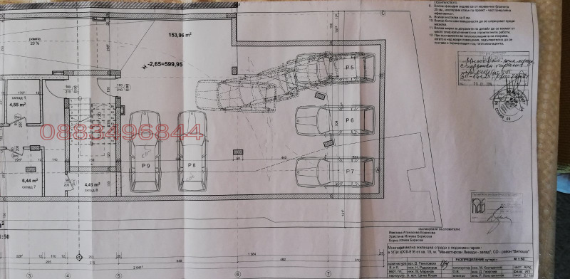 De vânzare  Loc de parcare Sofia , Manastirsci livadi , 20 mp | 39587947