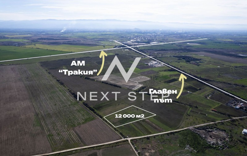 Продава ЗЕМЕДЕЛСКА ЗЕМЯ, с. Калековец, област Пловдив