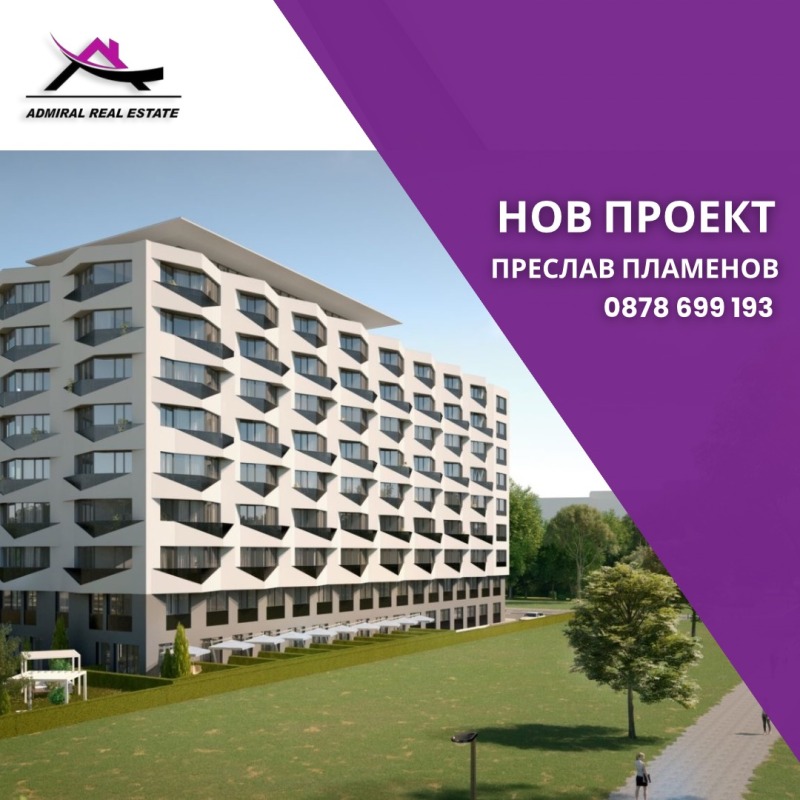 Продава 2-СТАЕН в град Варна, Владислав Варненчик 1 - 59 кв.м / 79 990 € » 156 446.84 лв., АДМИРАЛ РИЪЛ ЕСТЕЙТ ЕООД