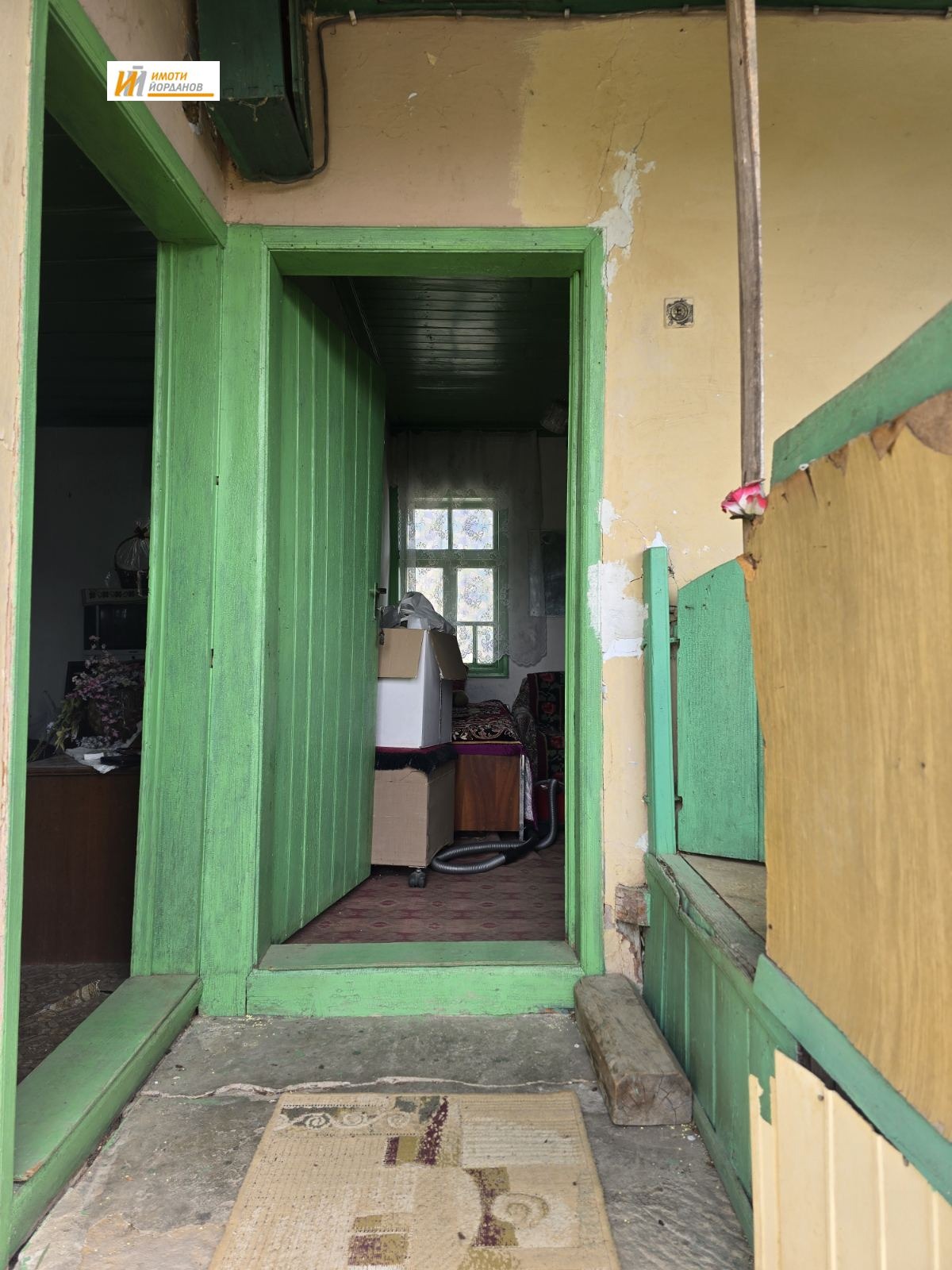 ������� ���� | Imot.bg � ����������� 8