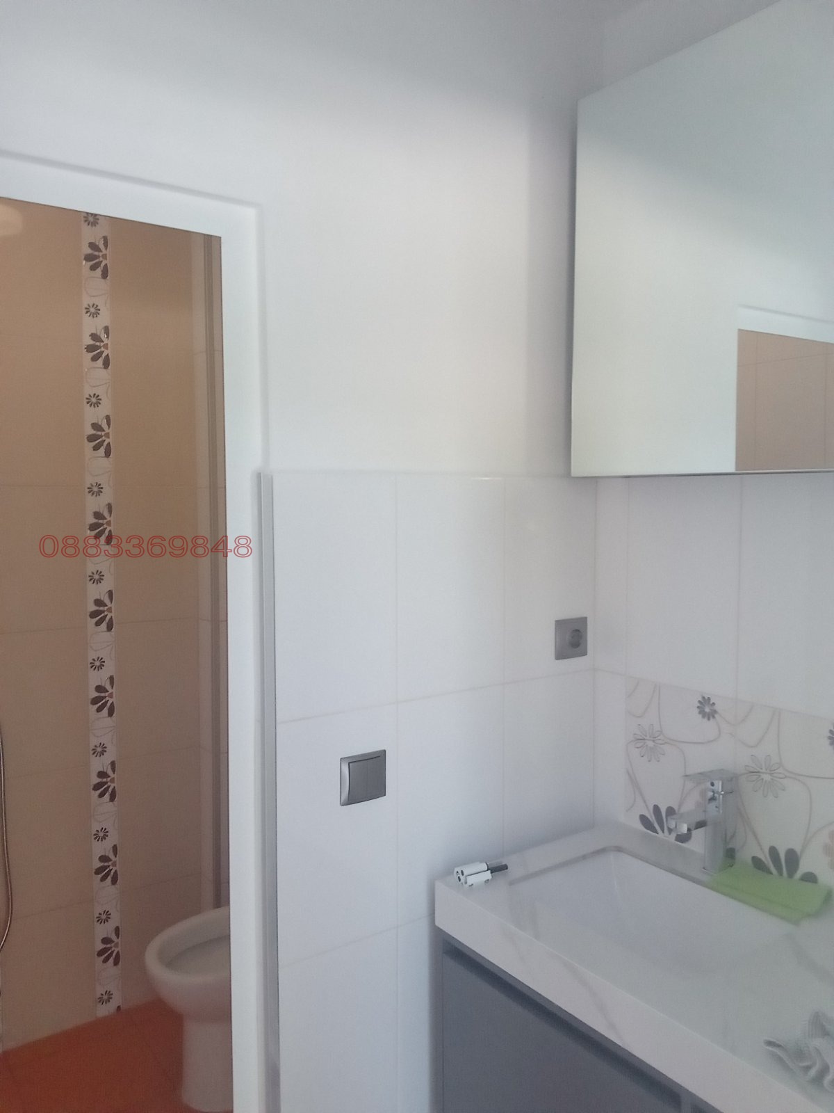 ������� ��������� | Imot.bg � ����������� 5