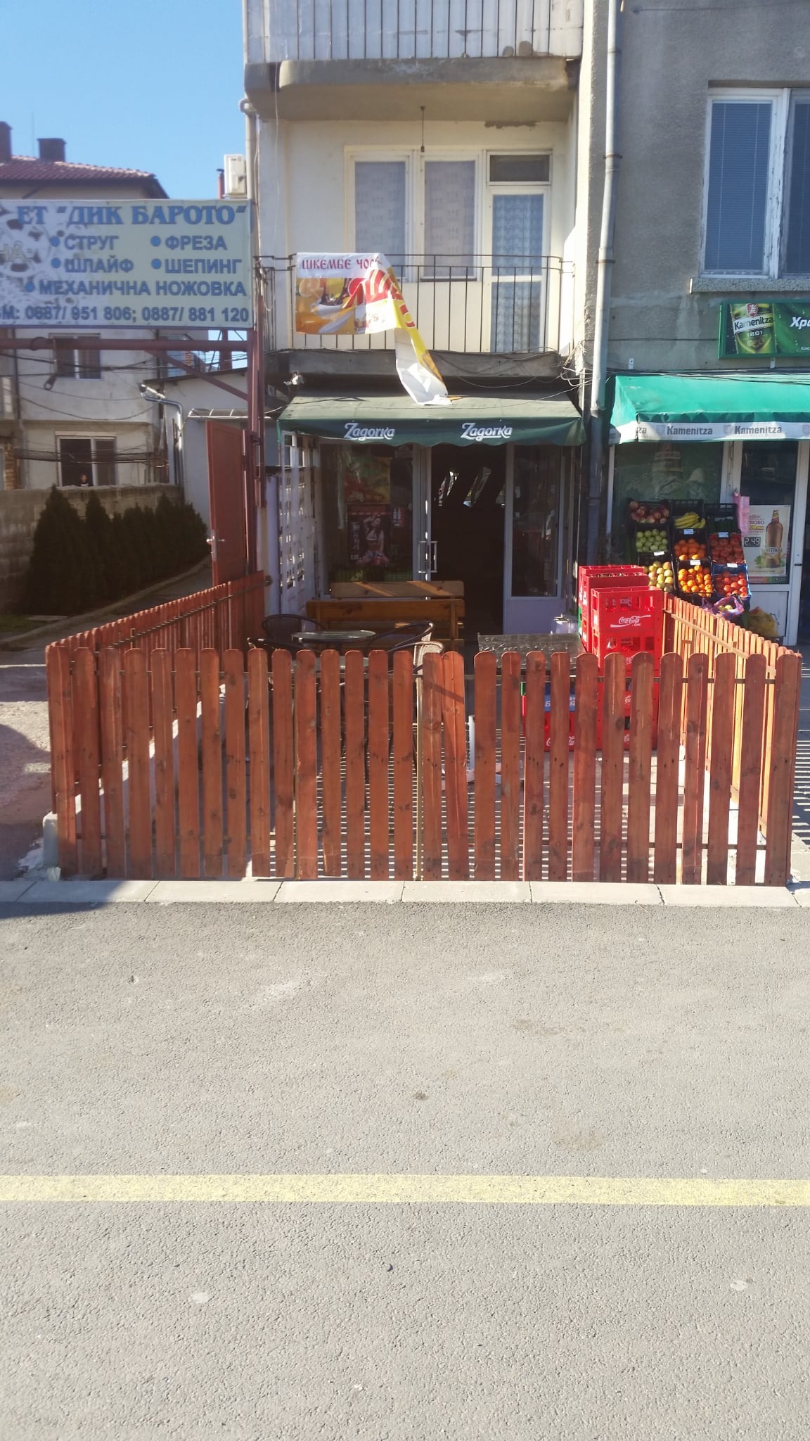 ������� ��������� | Imot.bg � ����������� 4