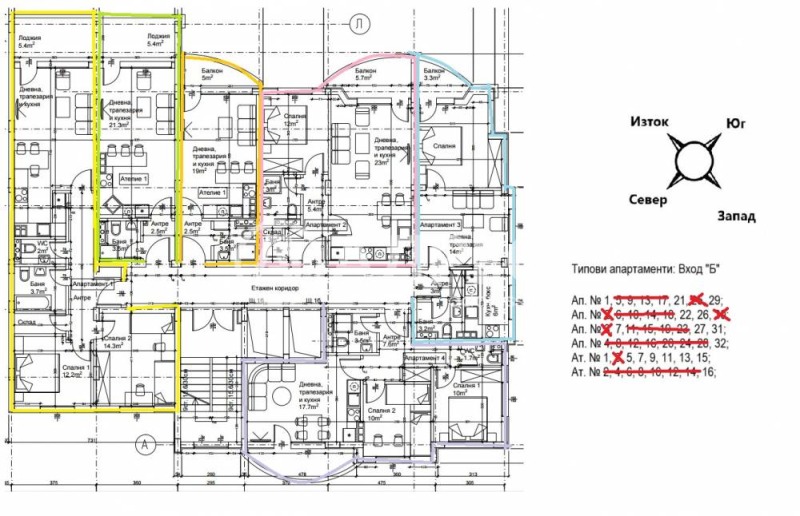Продава 3-СТАЕН, гр. София, Люлин 2, снимка 5 - Апартаменти - 52622558