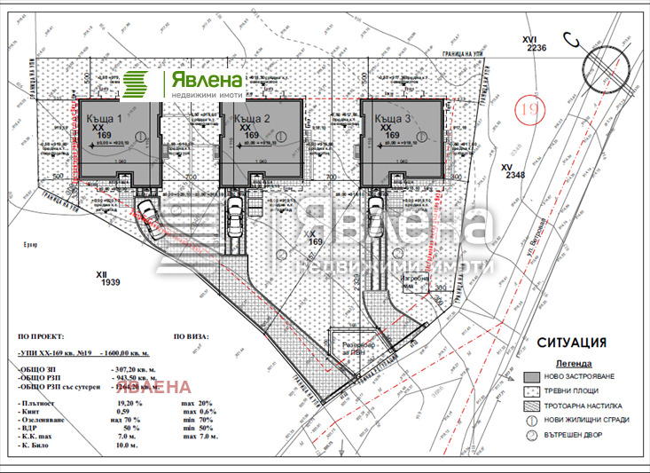 À vendre  Maison Sofia , Bistritsa , 420 m² | 35252226 - image [13]