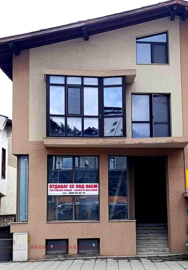 Продава  Магазин област Пазарджик , гр. Велинград , 94 кв.м | 63473064