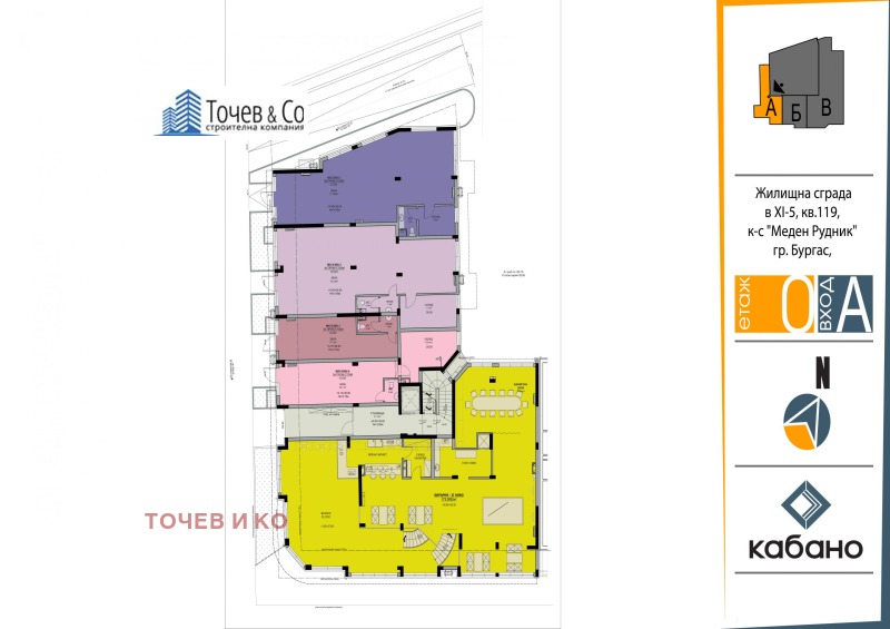Продава ЗАВЕДЕНИЕ, гр. Бургас, област Бургас, снимка 3 - Заведения - 53186765