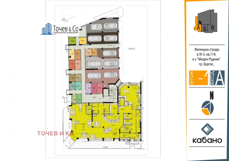 Продава ЗАВЕДЕНИЕ, гр. Бургас, област Бургас, снимка 2 - Заведения - 53186765