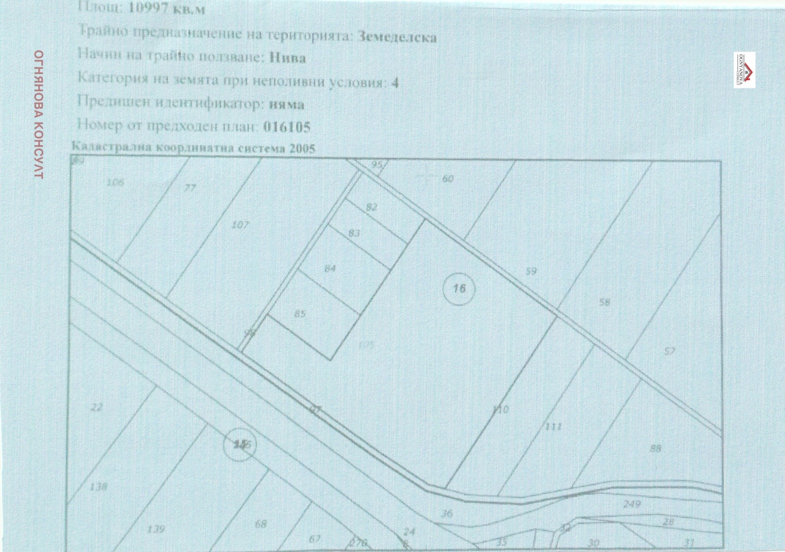 Продава ПАРЦЕЛ, с. Пролеша, област София област, снимка 1 - Парцели - 56210845
