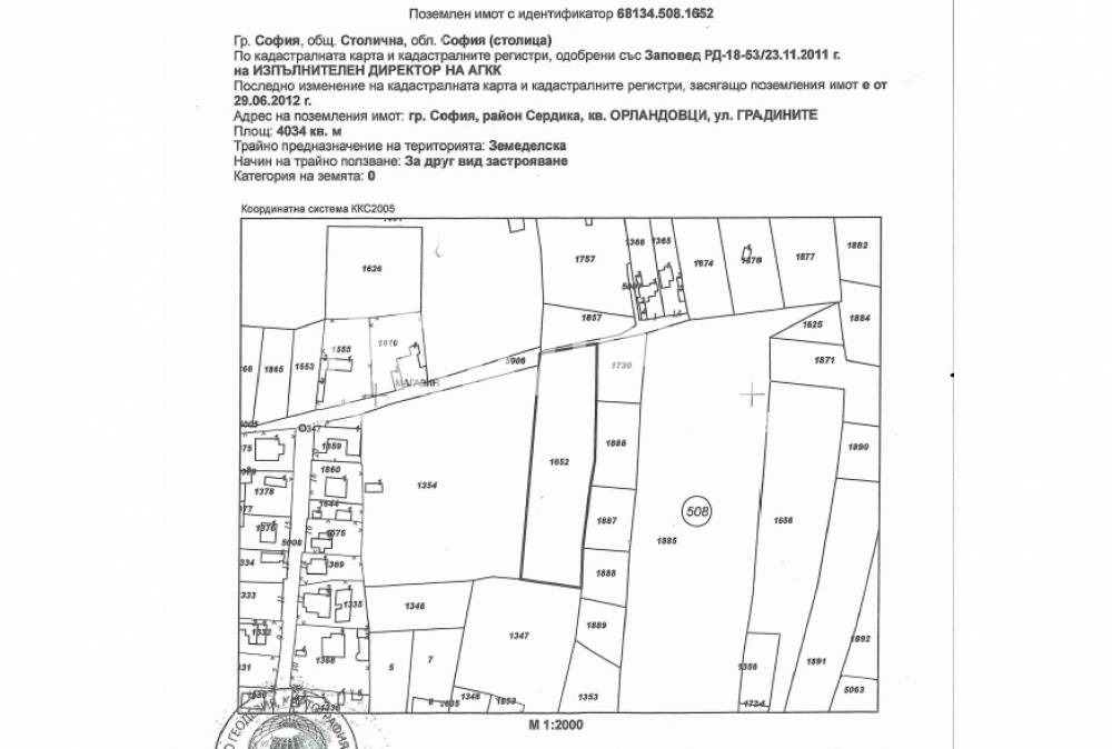 Продава ПАРЦЕЛ, гр. София, Орландовци, снимка 2 - Парцели - 56625599