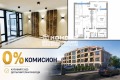 Продава 2-СТАЕН, гр. Пловдив, Остромила, снимка 1