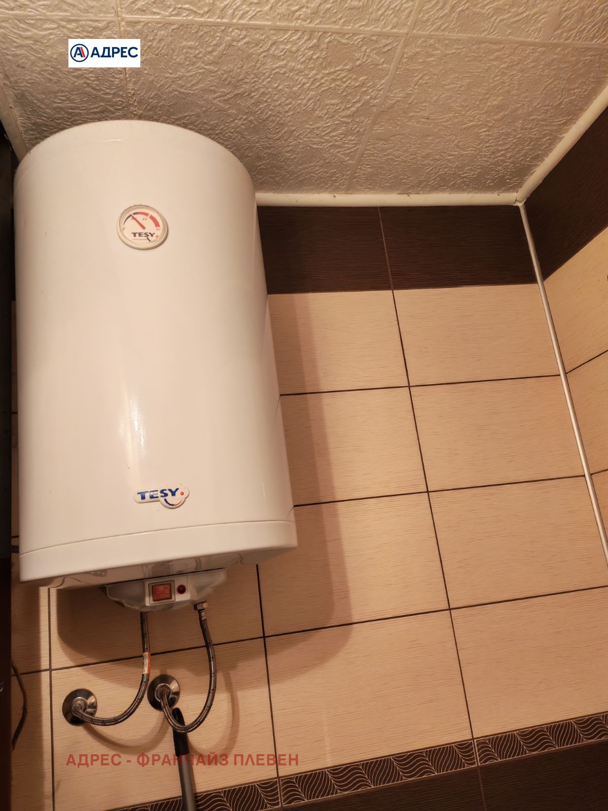 ������� 2-����� | Imot.bg � ����������� 8