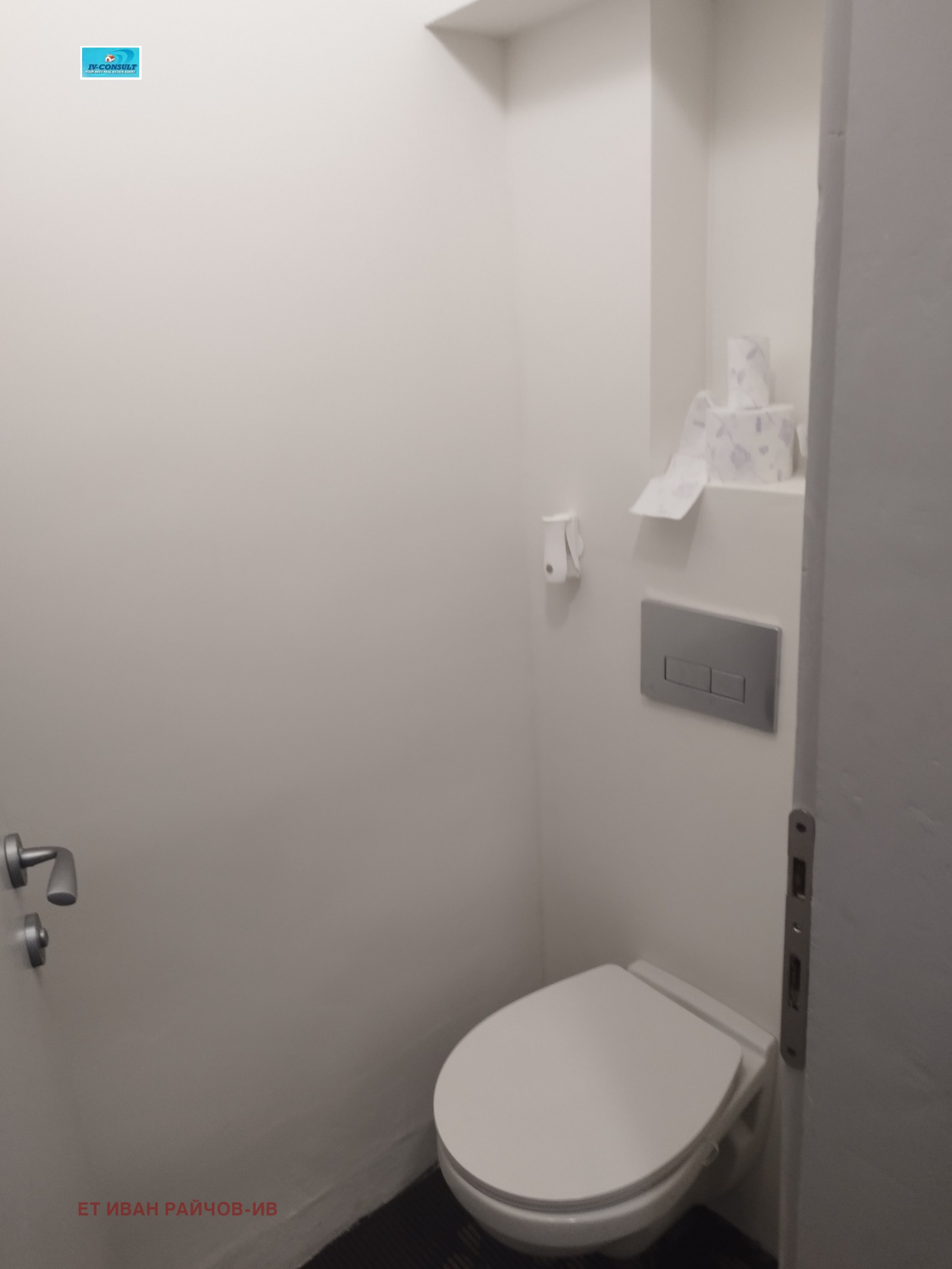 ������� 3-����� | Imot.bg � ����������� 11
