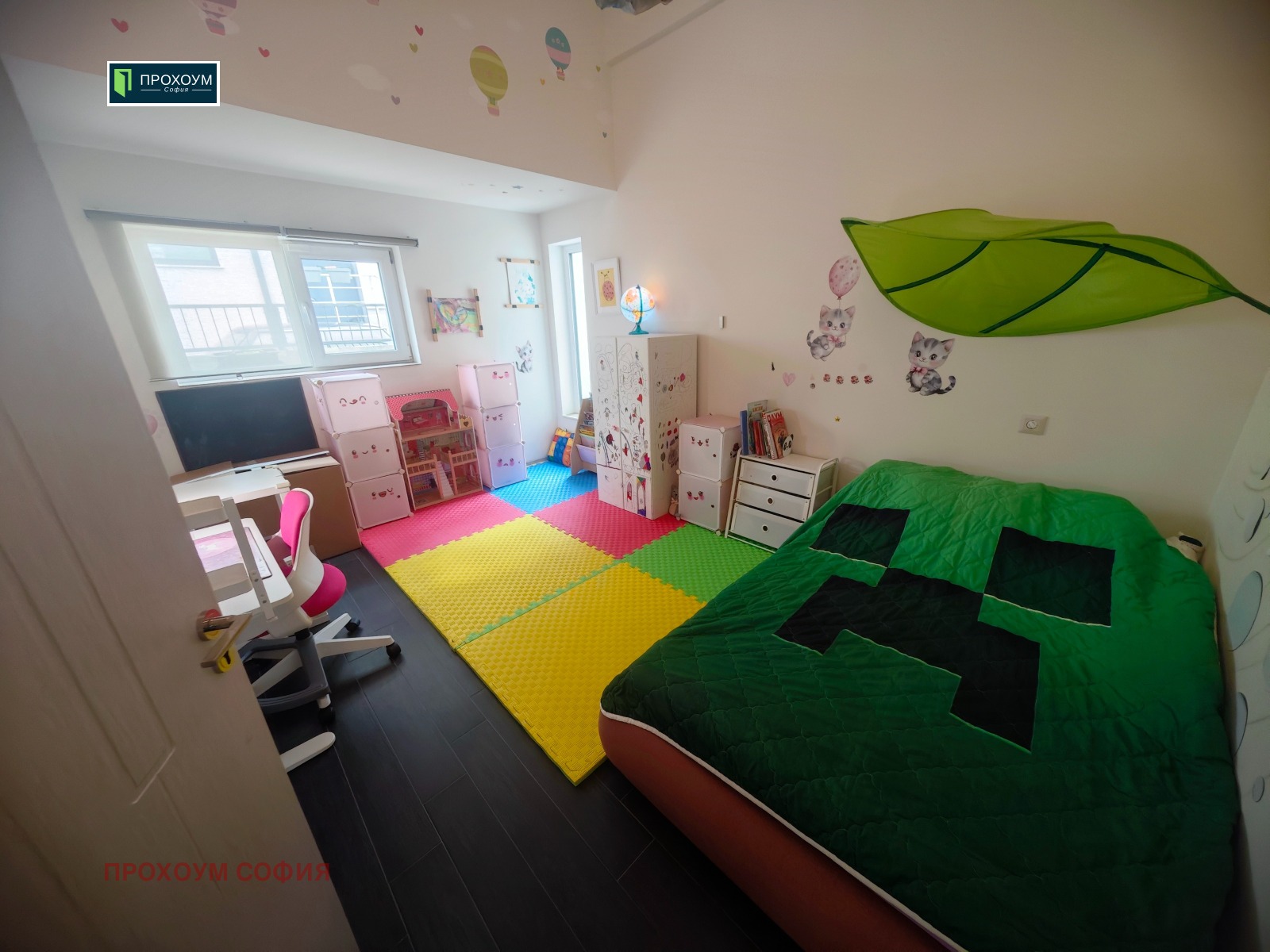 ������� ���� | Imot.bg � ����������� 9