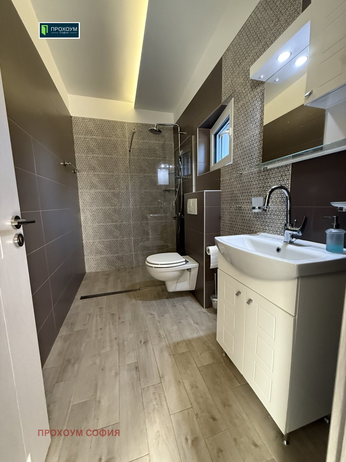 ������� ���� | Imot.bg � ����������� 7