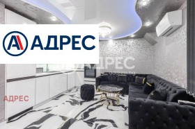 2-стаен град Варна, Аспарухово 1