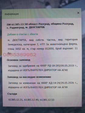������� ����� | Imot.bg � ����� ������ 2